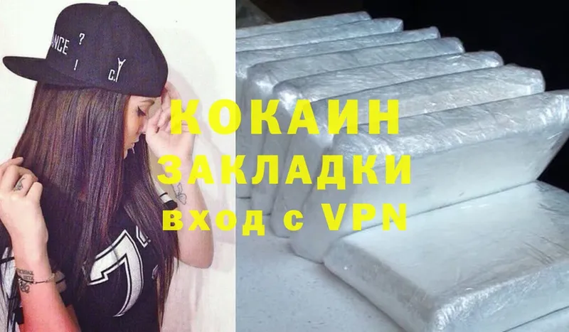 где купить наркоту  Ужур  COCAIN VHQ 