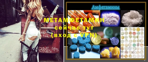 марки nbome Богородицк