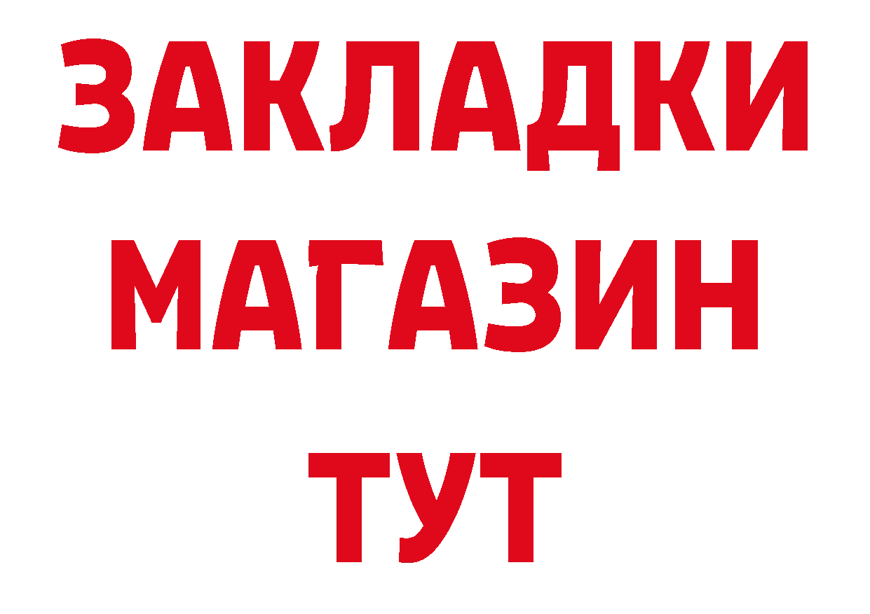 MDMA crystal зеркало это гидра Ужур