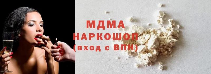 MDMA VHQ  MEGA ONION  Ужур 